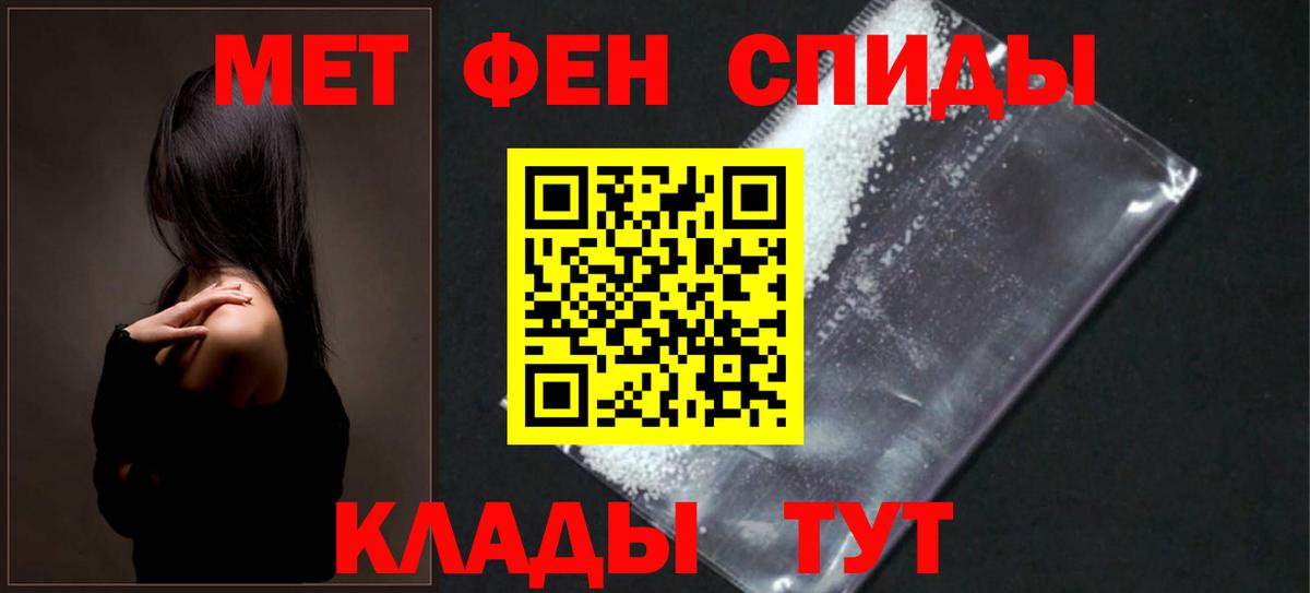 АМФЕТАМИН 98% Семёнов