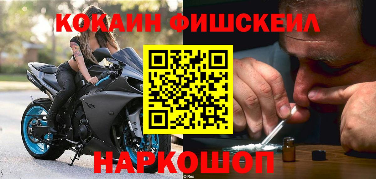 Кокаин Эквадор Семёнов
