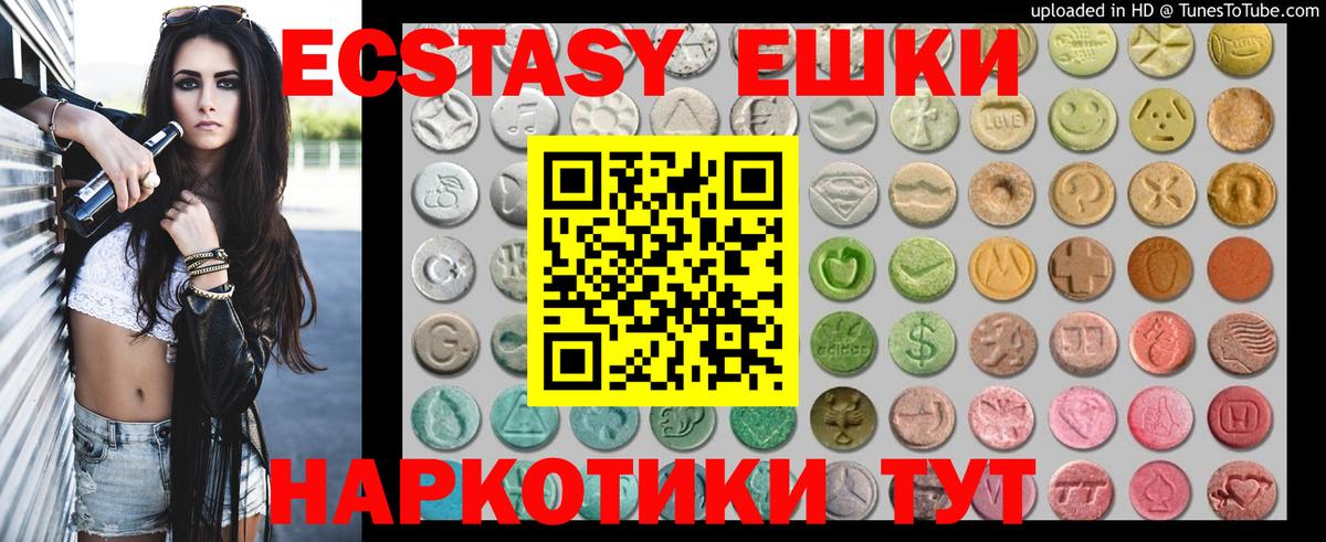 Ecstasy бентли Семёнов