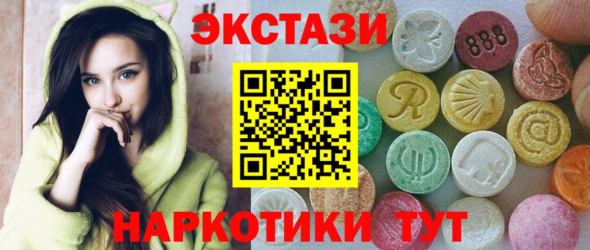 Экстази DUBAI  ЭКСТАЗИ  Ecstasy DUBAI  Семёнов    ССЫЛКА  Вход с VPN 