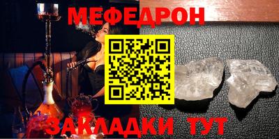 мяу мяу мука Первоуральск
