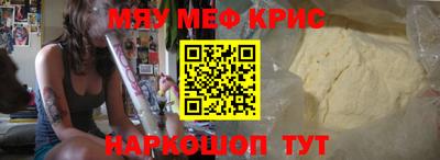 индика Партизанск