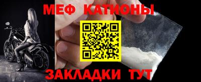 мяу мяу мука Первоуральск