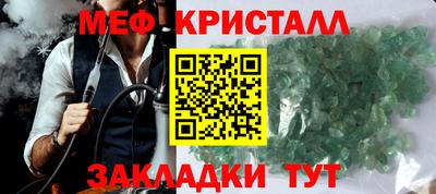 индика Партизанск