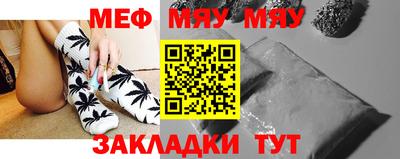 индика Партизанск