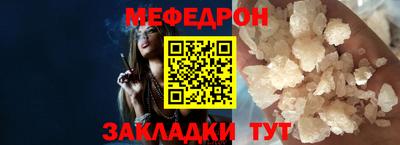 индика Партизанск