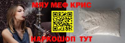мяу мяу мука Первоуральск