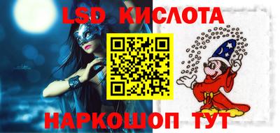 индика Партизанск