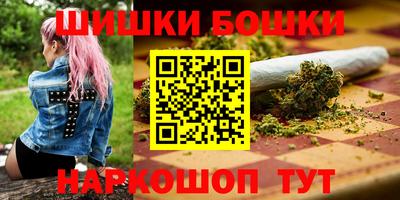 герыч Пенза