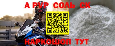 герыч Пенза