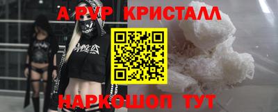 герыч Пенза