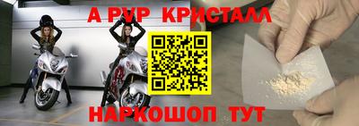 герыч Пенза