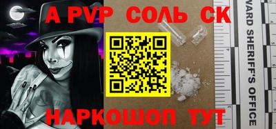 герыч Пенза