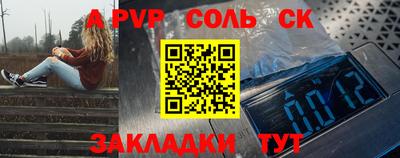 герыч Пенза