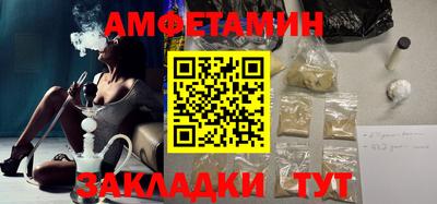 герыч Пенза