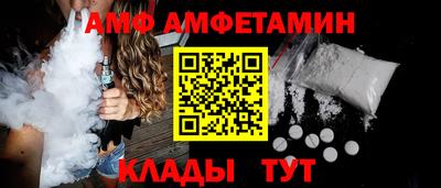 индика Партизанск