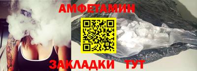 индика Партизанск