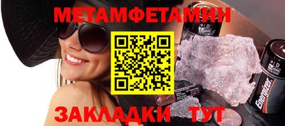 мяу мяу мука Первоуральск