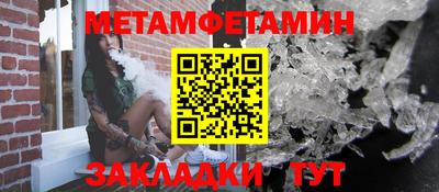 герыч Пенза