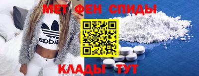 индика Партизанск