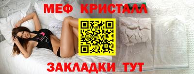 мяу мяу мука Первоуральск