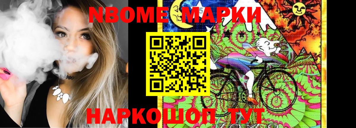 Семёнов  Лсд 25 экстази кислота  Вход с VPN 