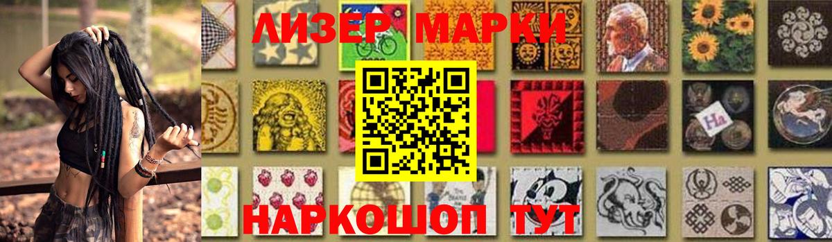 ЛСД экстази кислота Семёнов