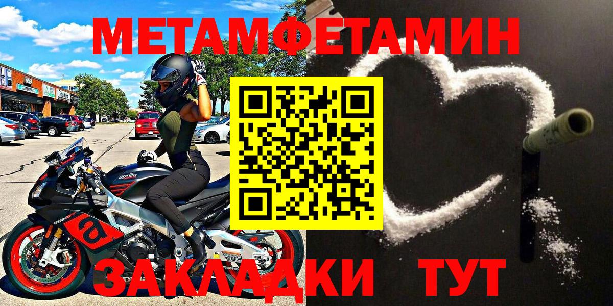 Семёнов  МЕТАМФЕТАМИН Декстрометамфетамин 99.9%  МЕТАМФЕТАМИН Декстрометамфетамин 99.9%  Вход с VPN 