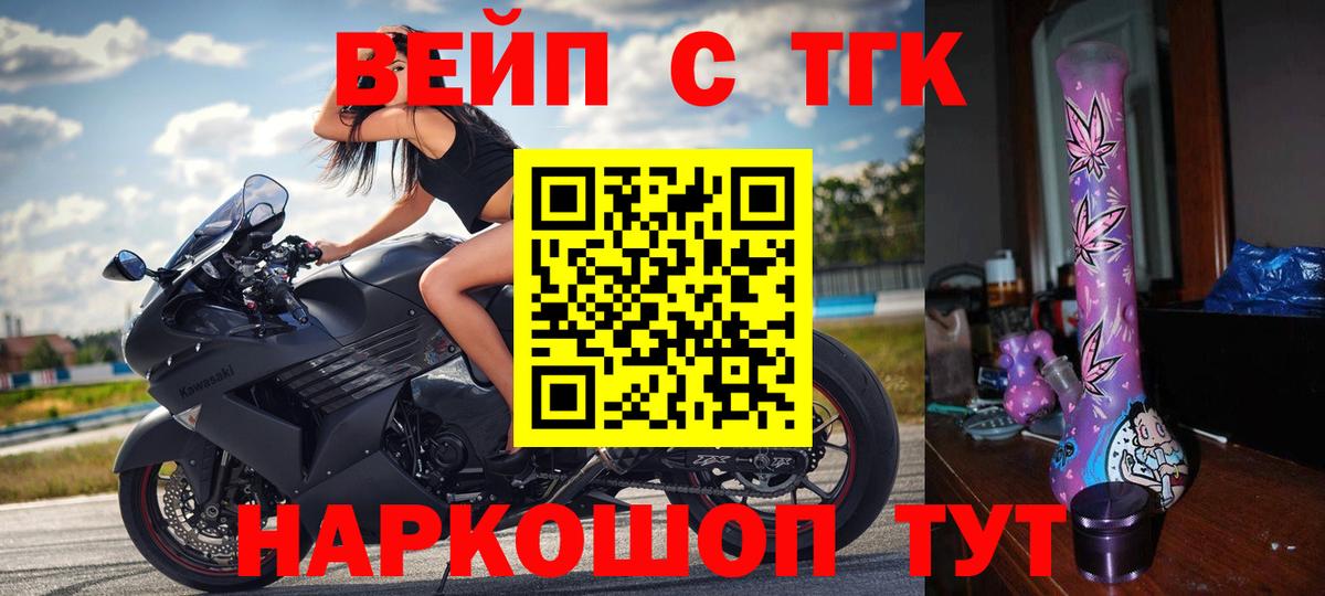 ГАШ  Альфа ПВП СК кристаллы  COCAIN  Семёнов  МАРИХУАНА  Вход с VPN  Меф  